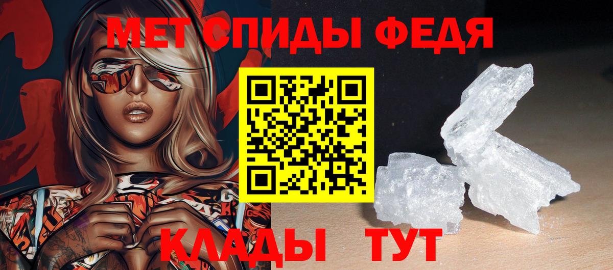 Кировск  Amphetamine  Вход с VPN  Амфетамин Premium 