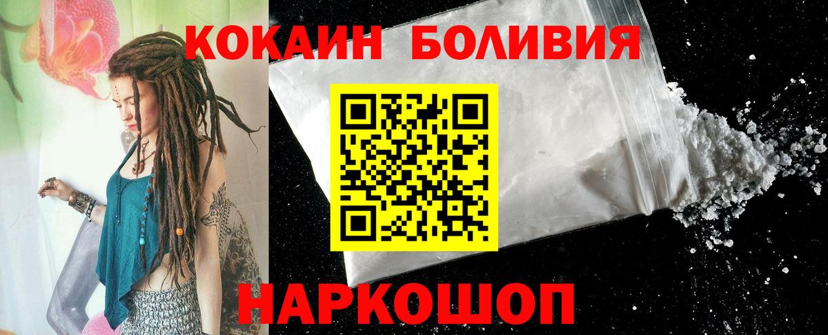 Гашиш  Кокаин  Купить наркоту  Мефедрон   МАРИХУАНА  MDMA  Гашиш  Кировск  Вход с VPN 
