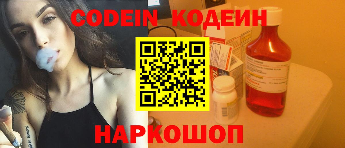 Канабис Кировск