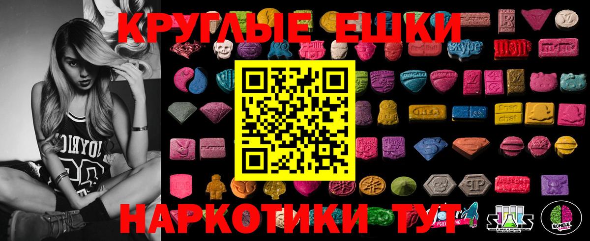 ЭКСТАЗИ Punisher  Вход с VPN  Ecstasy 250 мг  Кировск 