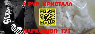 MDMA Бийск