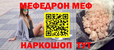 скорость mdpv Берёзовский