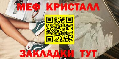 мет Беслан