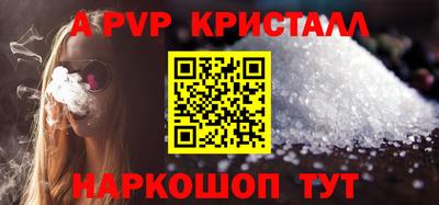 MDMA Бийск