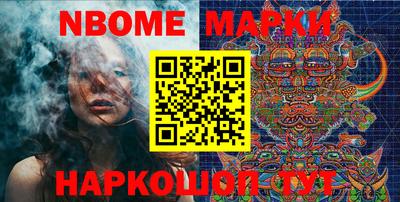 мет Беслан