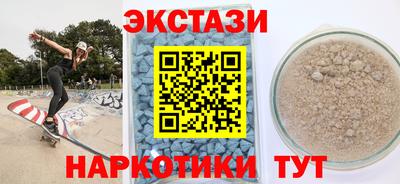 мет Беслан