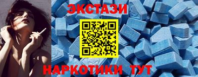 MDMA Бийск