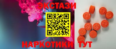 MDMA Бийск