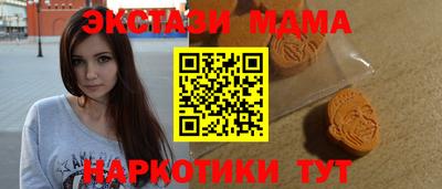 MDMA Бийск