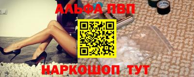 мет Беслан