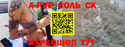 скорость mdpv Берёзовский