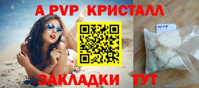 скорость mdpv Берёзовский