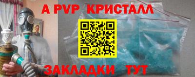 скорость mdpv Берёзовский