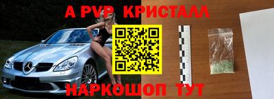 MDMA Бийск