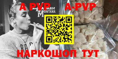 скорость mdpv Берёзовский