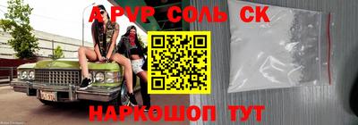 мет Беслан