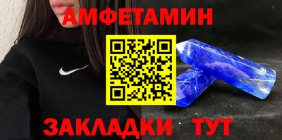 скорость mdpv Берёзовский