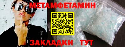 мет Беслан