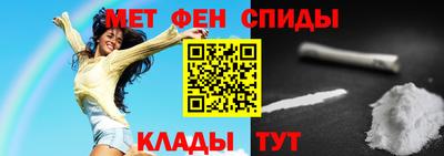 MDMA Бийск