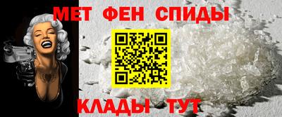 мет Беслан