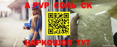 мет Беслан