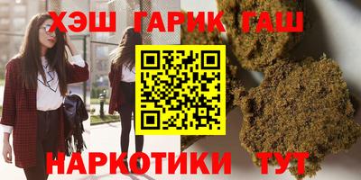 MDMA Бийск