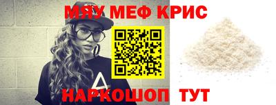 мет Беслан