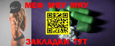скорость mdpv Берёзовский