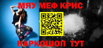 MDMA Бийск