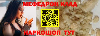 MDMA Бийск