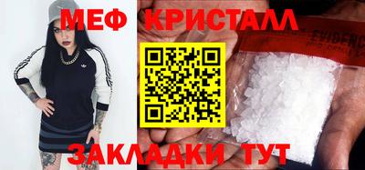 скорость mdpv Берёзовский