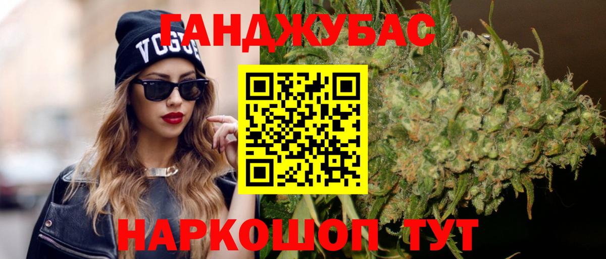 МАРИХУАНА конопля  Вход с VPN  Шишки марихуана марихуана  Кировск  Конопля ГИДРОПОН 