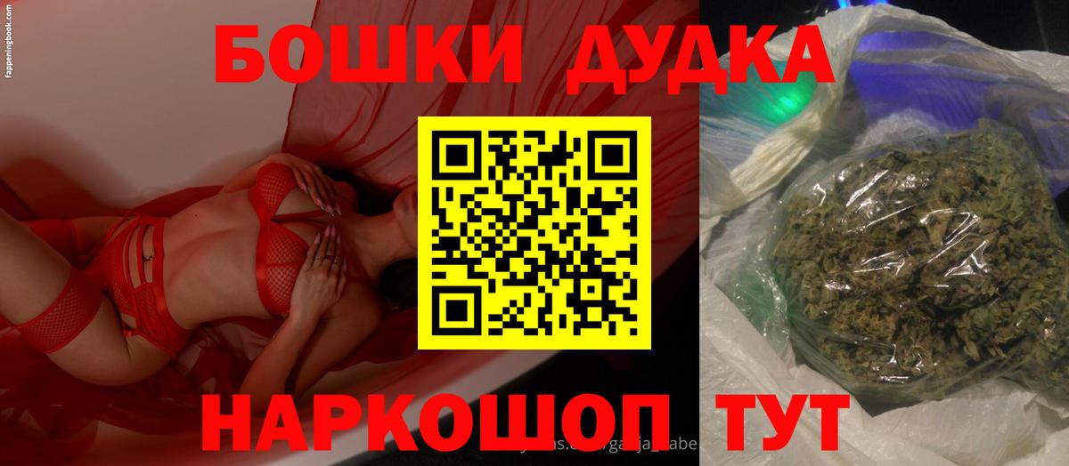 Канабис конопля Кировск